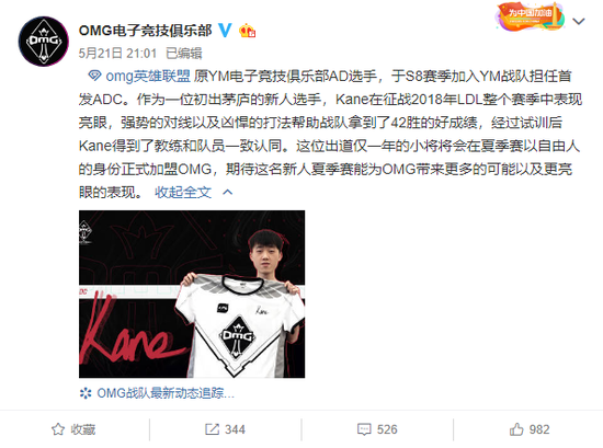 OMGǿ·KaneˮЯϴ