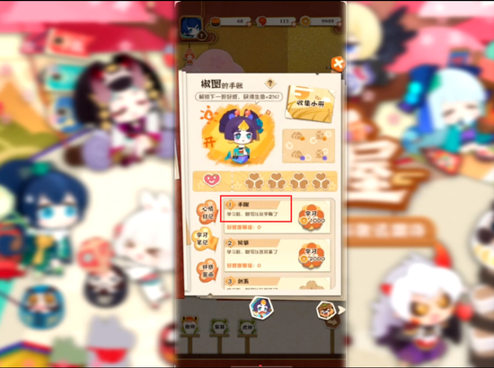 Taptap9.9֣ʦݡɫΣ