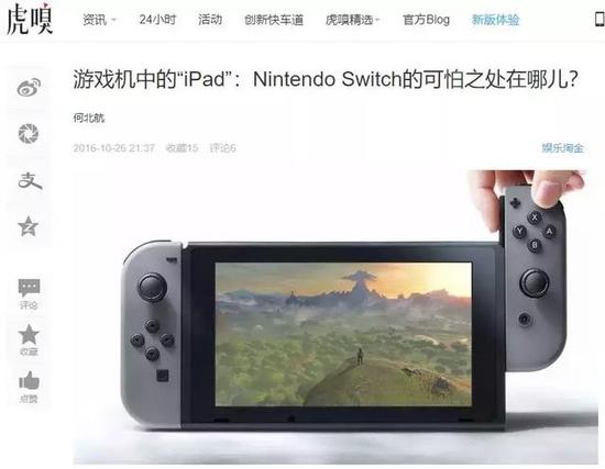 Ϊʲô˵Nintendo Switch LiteƳһֱȻ