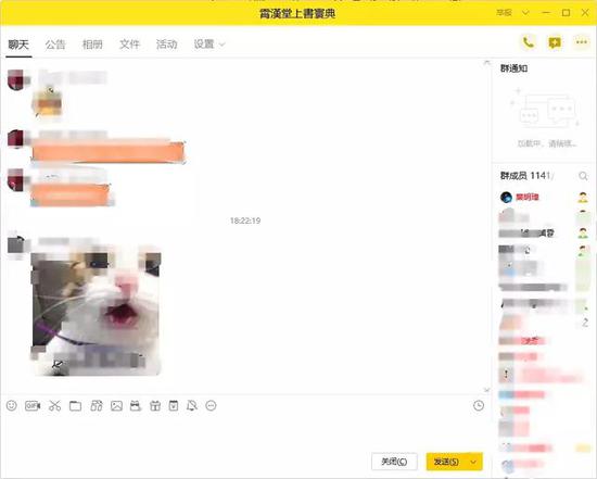 日日冒泡提交流动的叶父亲己己己办此雕刻个帮