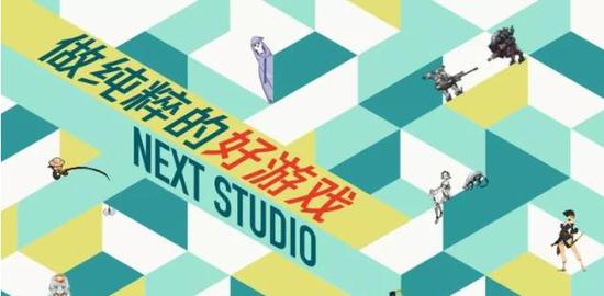 NEXTɰ׷Steamϲ91%ͨؿ