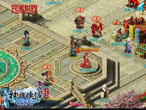 风陵夜话一见倾心《神雕侠侣》手游新版上线-图6.jpg