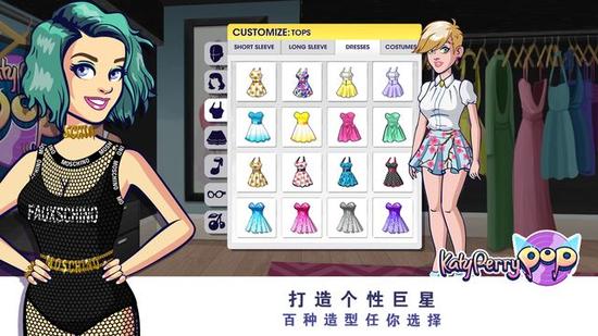 《Katy Perry Pop》 水果姐帶你搞怪帶你飛