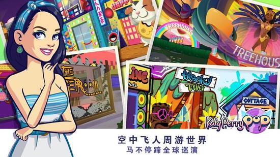 《Katy Perry Pop》 水果姐帶你搞怪帶你飛