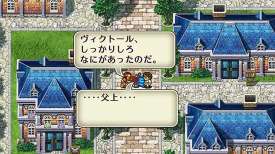 一代经典即将登陆《浪漫沙加2》或今冬来袭