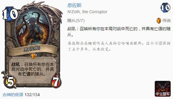 炉石新版我们应该做哪些开包准备：大不了再来一个328？
