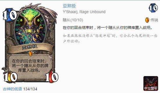 炉石新版我们应该做哪些开包准备：大不了再来一个328？