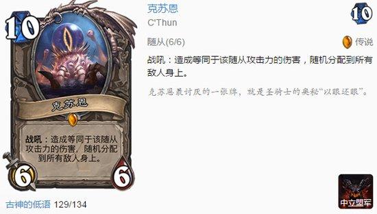 炉石新版我们应该做哪些开包准备：大不了再来一个328？