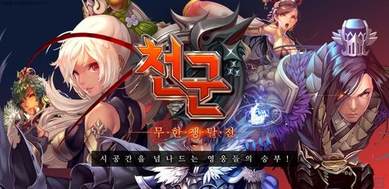 RPG游戲新作《天軍：無限爭奪戰(zhàn)》預注冊開啟