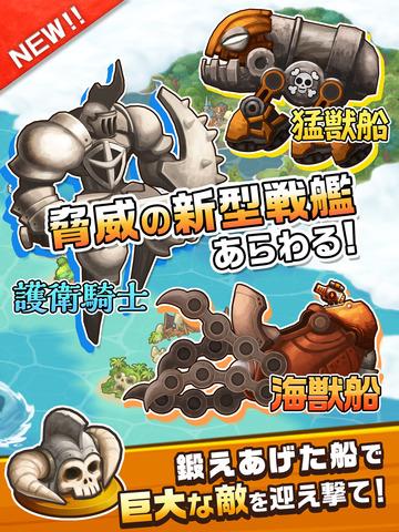 RPG游戏《海贼物语》登陆安卓平台