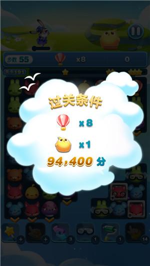 天天爱消除冒险模式191关怎么过 三星过关详解