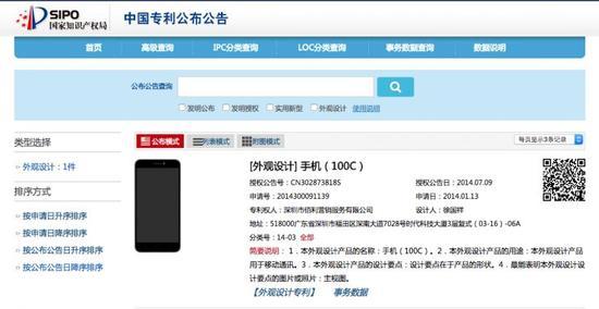 “北京地区禁售iPhone 6”新闻背后的真相：喷你一脸狗血