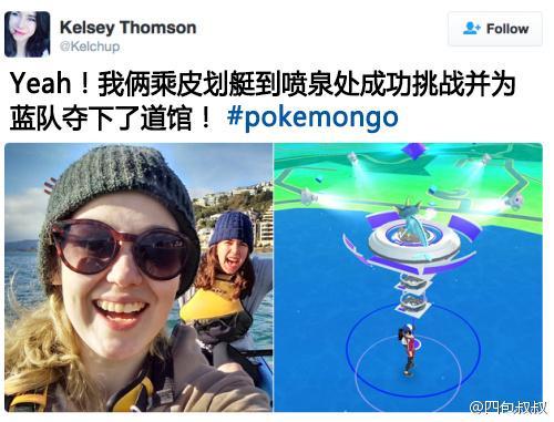 女玩家玩Pokemon Go入魔 为挑战道馆冲入大海