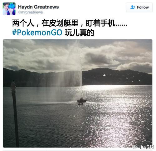 女玩家玩Pokemon Go入魔 为挑战道馆冲入大海