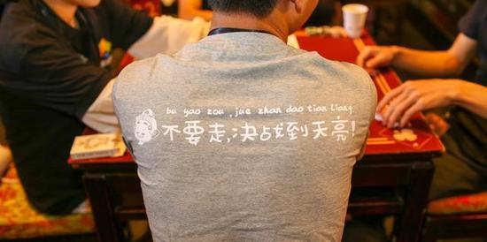 每月赢一亿欢乐豆 他靠斗地主养家
