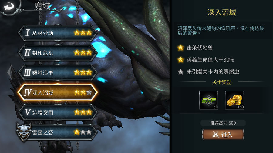 普通关卡通关条件