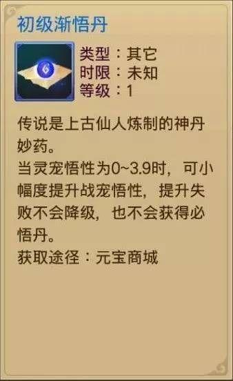 蜀山战纪之剑侠传奇