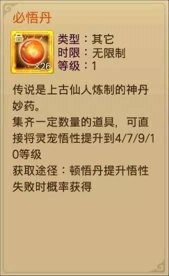 蜀山战纪之剑侠传奇