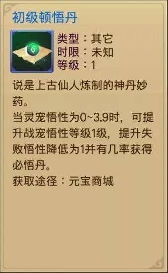 蜀山战纪之剑侠传奇