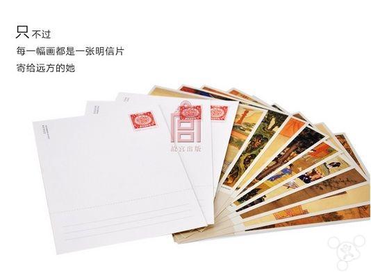 故宫博物院推AR月历传世名画陪你畅玩2017