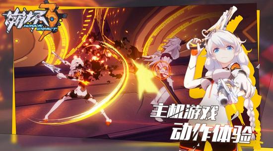 为美好而战《崩坏3》 10月14日全平台公测