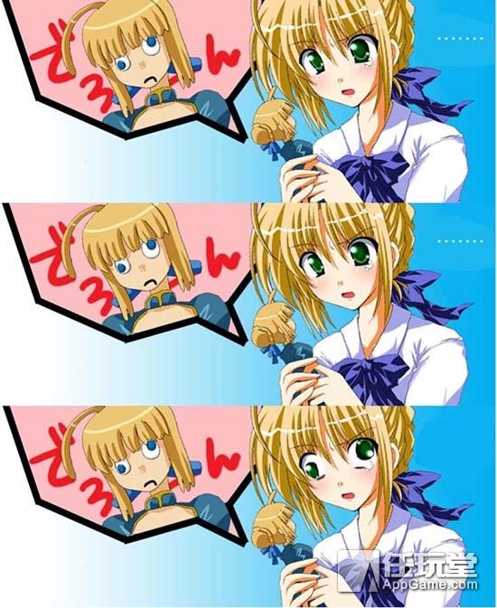 Saber_saw_Cthulhu_Saber