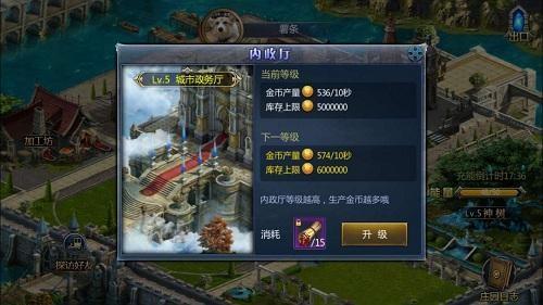 上古奇迹最新图片