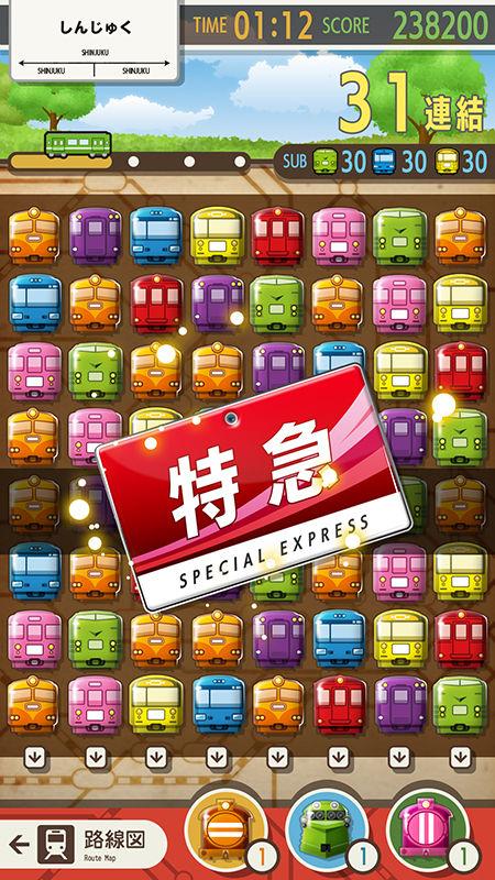 三消游戲《連結(jié)!電車(chē)向前走》預(yù)注冊(cè)開(kāi)啟