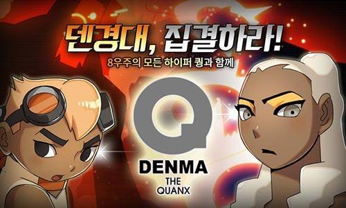 網(wǎng)絡(luò)漫畫改編游戲 《DENMA》預(yù)注冊開啟