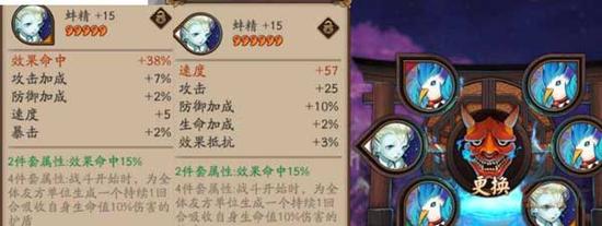 阴阳师食梦貘阵容图解 克制和反克制技巧