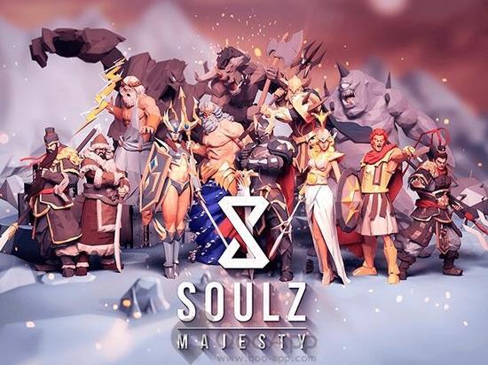关公大战波塞冬 卡牌新游《Soulz：Majesty》