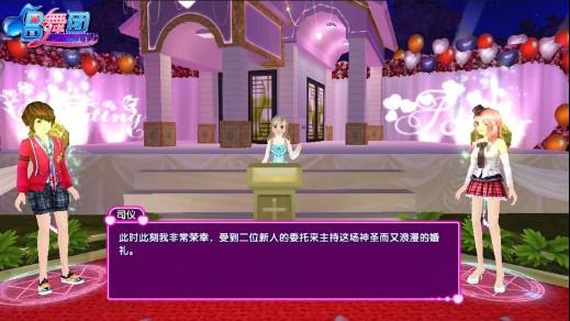 哇……还特意给每一对新人准备了新婚跑马灯，让全服的小伙伴们第一时间知道你们喜讯！