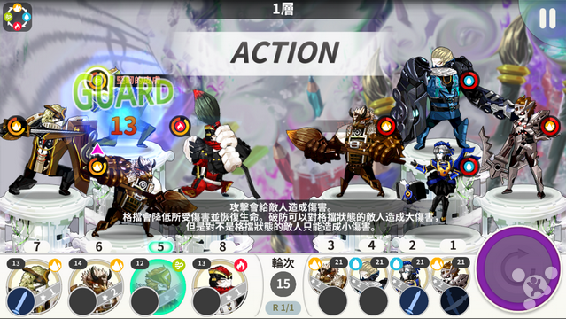 音游动作加养成 冒险不如尬尬舞：《iRIUM》