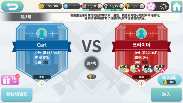 音游动作加养成 冒险不如尬尬舞：《iRIUM》
