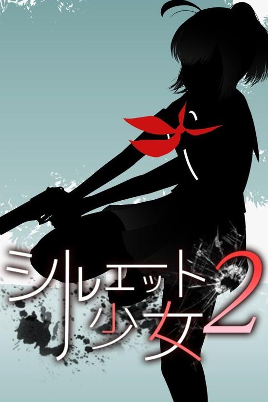 動(dòng)作射擊游戲《剪影少女2》預(yù)注冊(cè)開(kāi)啟