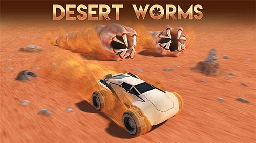 躲开沙漠蠕虫的捕猎 《沙漠蠕虫》年内推出