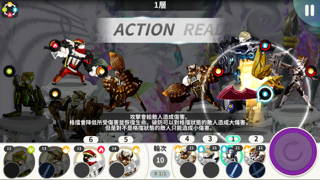 音游动作加养成 冒险不如尬尬舞：《iRIUM》