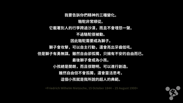 音游动作加养成 冒险不如尬尬舞：《iRIUM》
