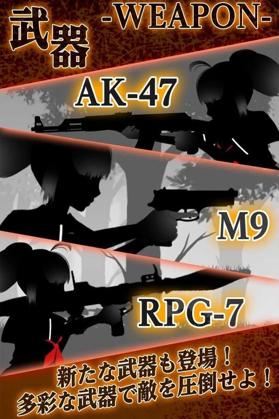 動(dòng)作射擊游戲《剪影少女2》預(yù)注冊(cè)開(kāi)啟