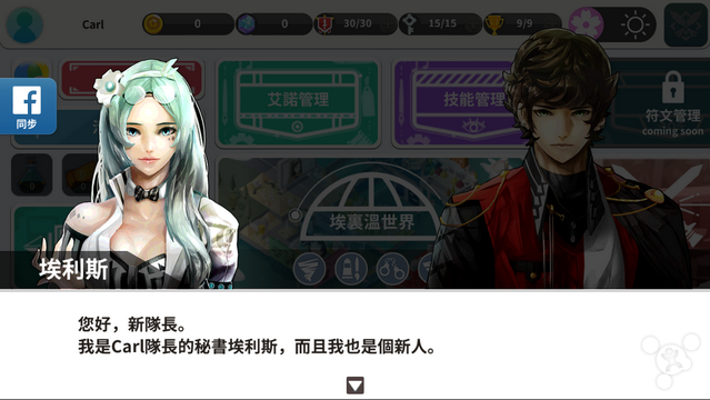 音游动作加养成 冒险不如尬尬舞：《iRIUM》