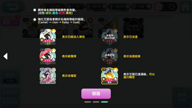 音游动作加养成 冒险不如尬尬舞：《iRIUM》