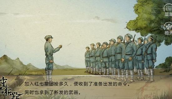 厉害了我的团！共青团出游戏再叙长征故事
