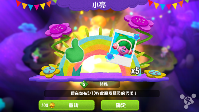 为了这群午夜DJ 老夫可是操碎了心：《魔发精灵: 派对之森》
