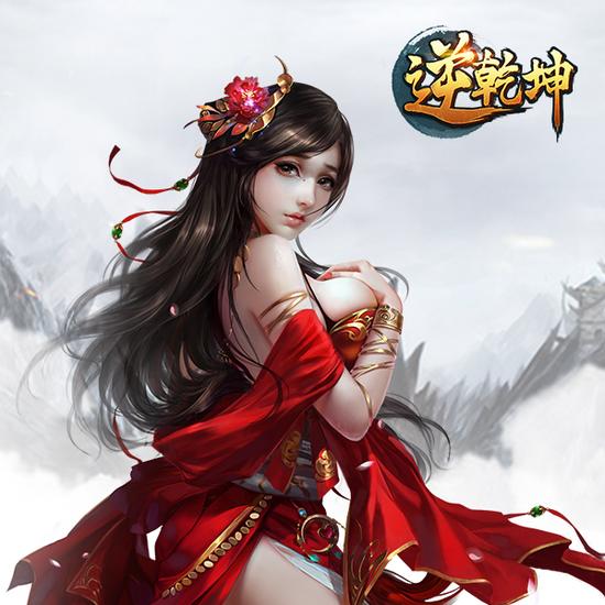 结婚系统