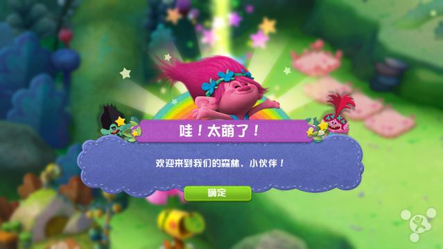 为了这群午夜DJ 老夫可是操碎了心：《魔发精灵: 派对之森》