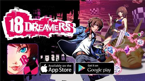 拯救睡美人 《18 Dreamers》中文版登陆