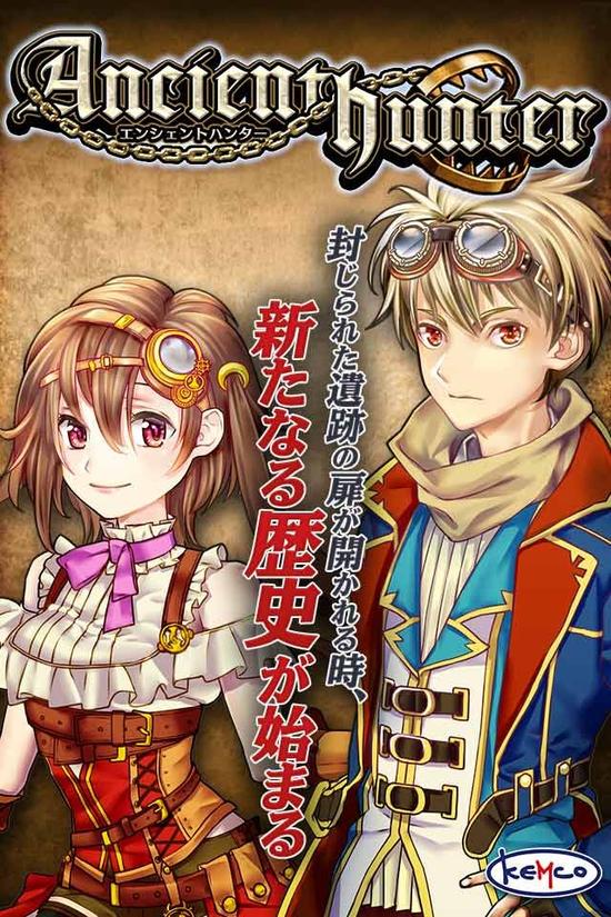 日式RPG游戏《远古猎人》登陆安卓平台