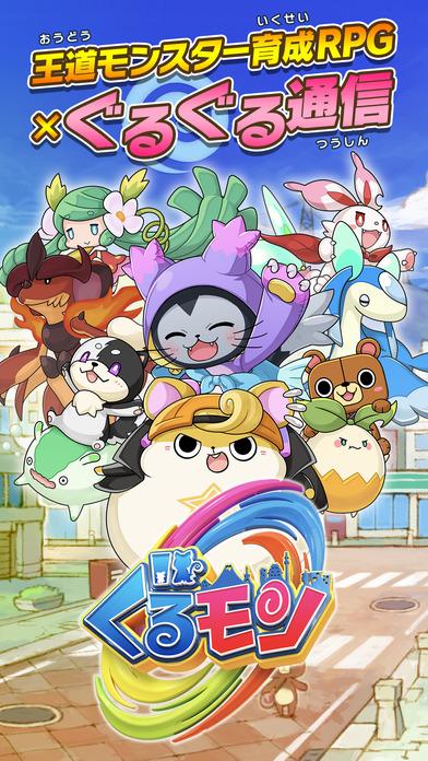 怪兽育成RPG游戏《转转怪兽》登陆移动平台