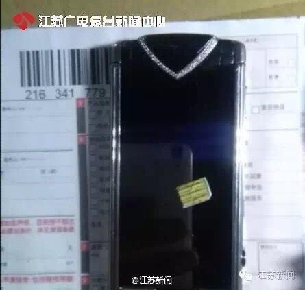 快车司机捡到乘客手机，竟索要5000元误工费