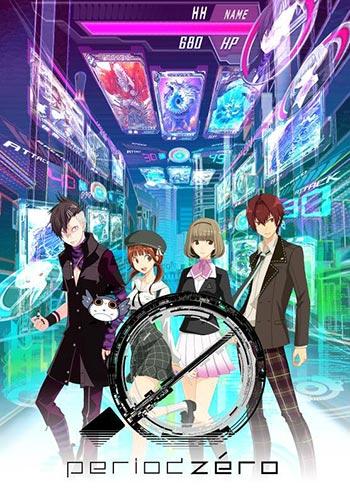 卷入众神的纷争当中 《period zero》开启预注册